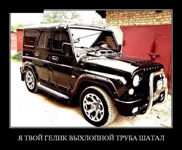 Душевные демотиваторы: лучшие за неделю Душевные демотиваторы: лучшие за неделю