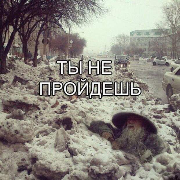 Весна опять пришла