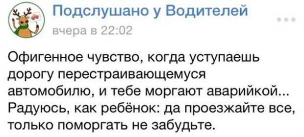 Картинки, юмор, приколы