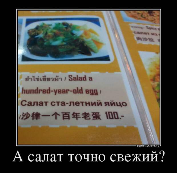 Демотиваторы демотиваторы, прикол, смех, юмор