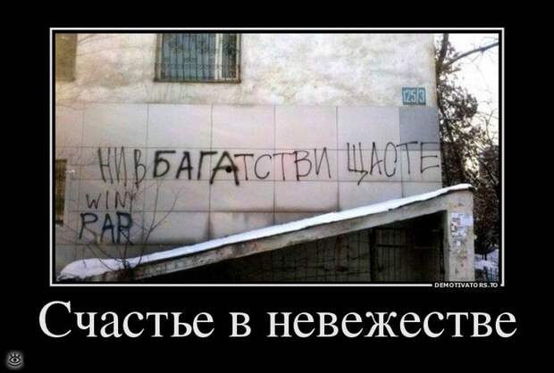 Не доверяй никому! 28