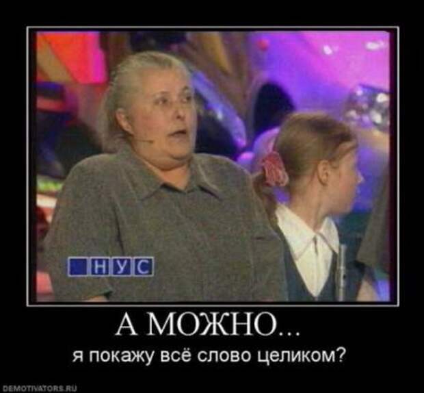 Демотиваторы новые фото приколы и смешные.