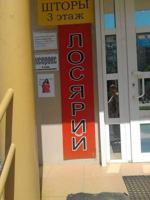 Порция народного креатива Порция народного креатива