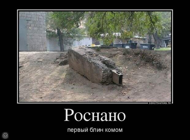 Поставь себе литьё! 14