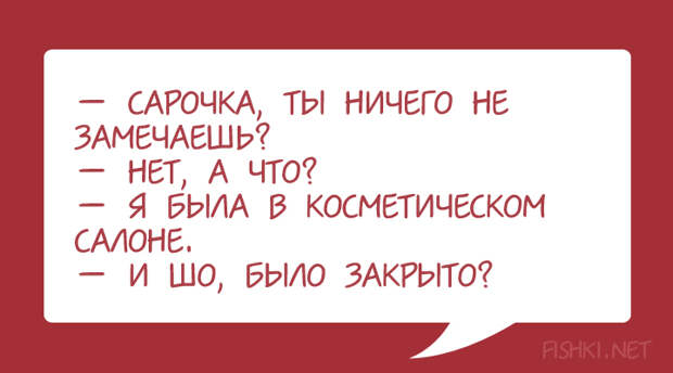 35 диалогов из Одессы с любовью диалоги, одесса, цитаты