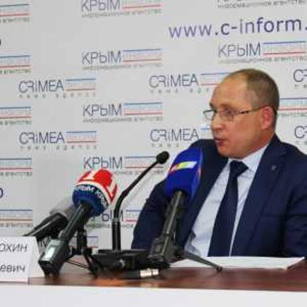 Новости Крыма
