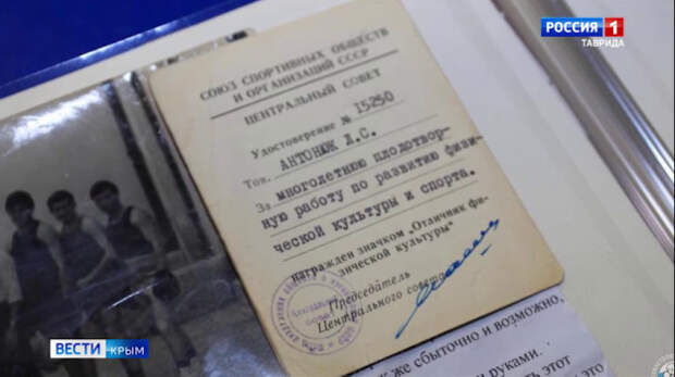 В Симферополе стартовали Всероссийские соревнования по боксу памяти Леонида Степановича Антонюка