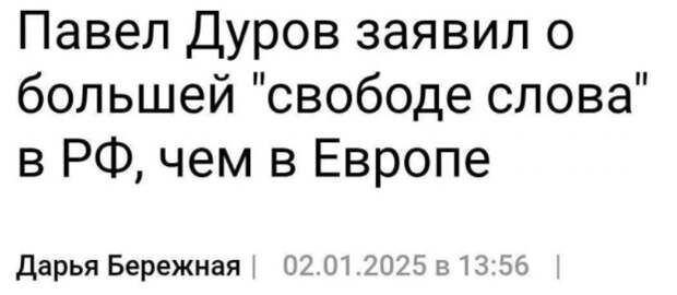 Арестуем Пашу первыми!