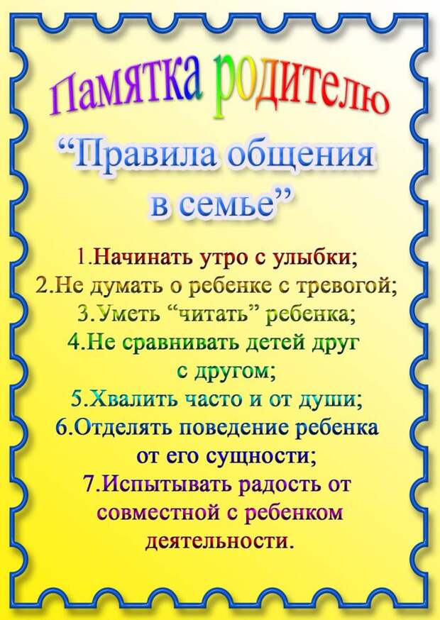 http://static.klasnaocinka.com.ua/uploads/editor/851/124133/sitepage_39/images/1376427465/0.png