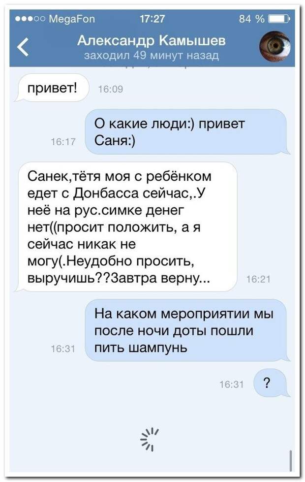 Комментарии из соцсетей