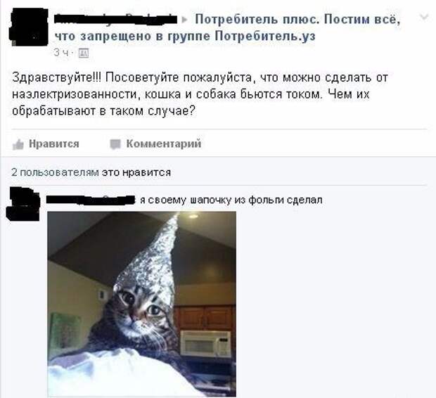 Ржака из социальных сетей