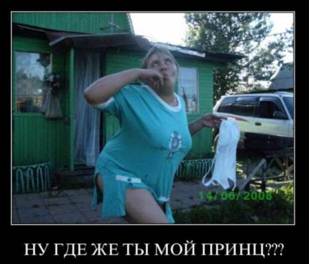 Демотиваторы новые и только смешные.