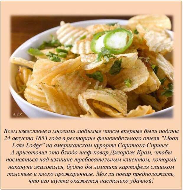 Интересные факты (14 картинок)
