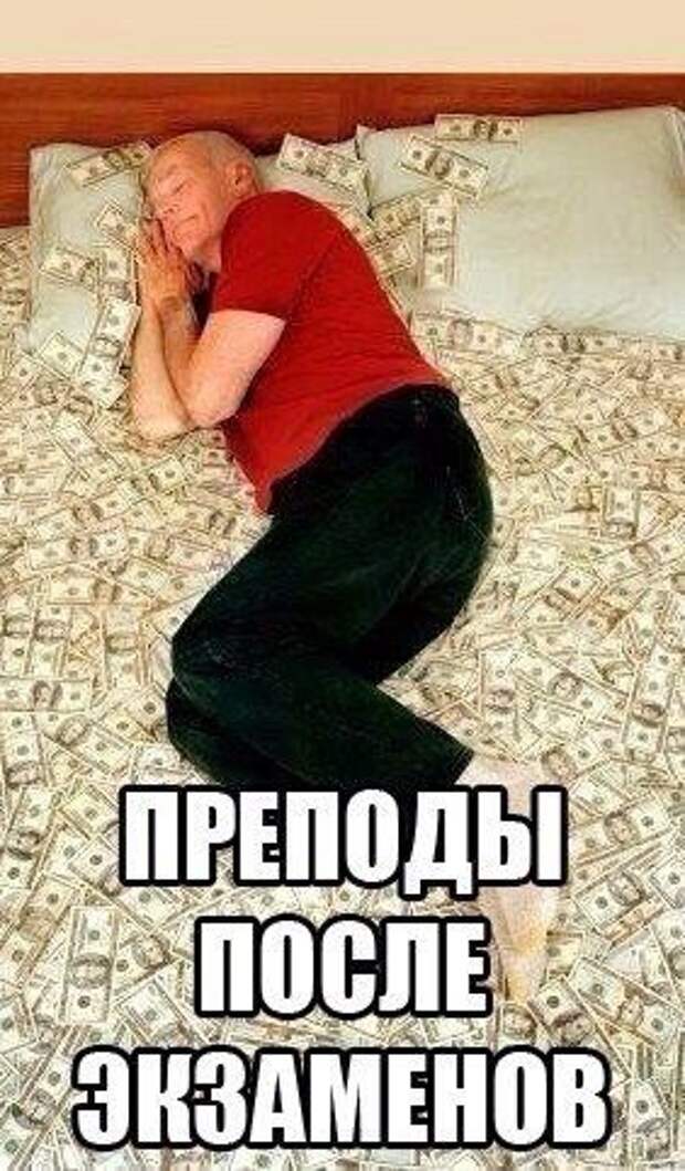 Смехопанорама. Кайф!