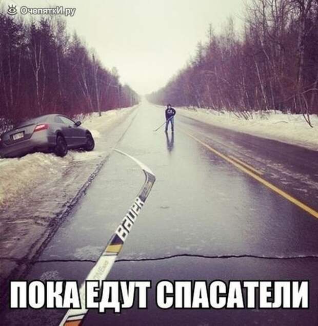 Дорожные приколизмы 3