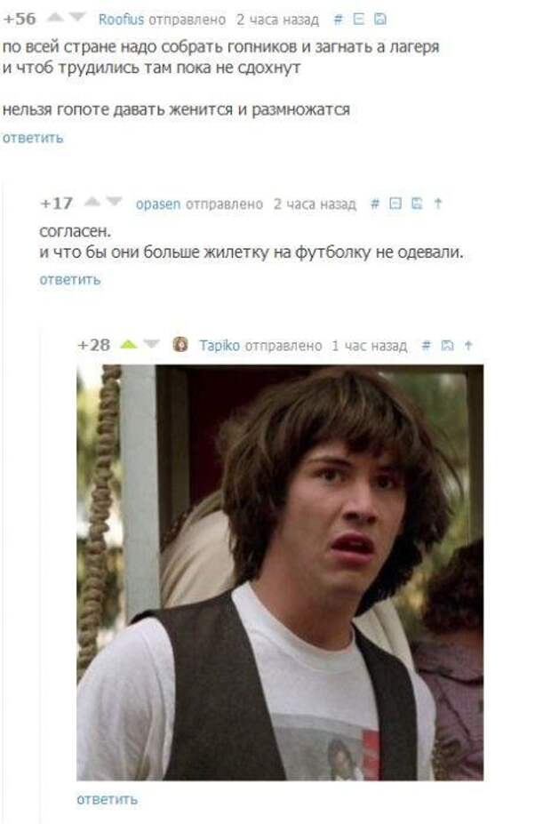 Прикольные комментарии из соцсетей Прикольные комментарии из соцсетей