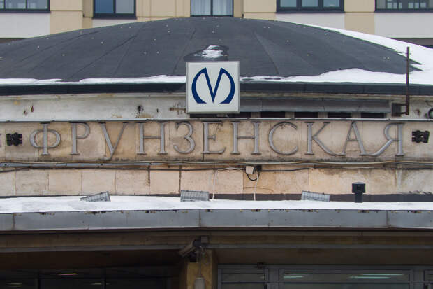 Петербуржцам напомнили, как будет работать транспорт во время ремонта «Фрунзенской»