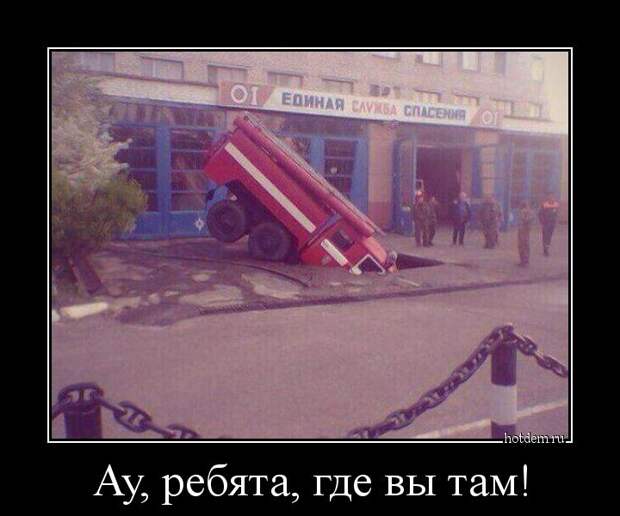 Демотиваторы демотиваторы, прикол, смех, юмор
