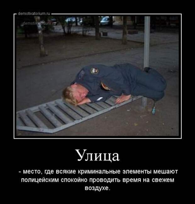 Прикольные демотиваторы - Смех и грех