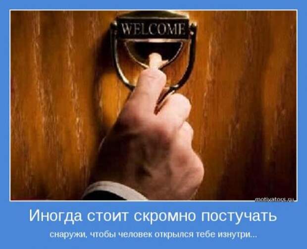 Мотиваторы тебе.