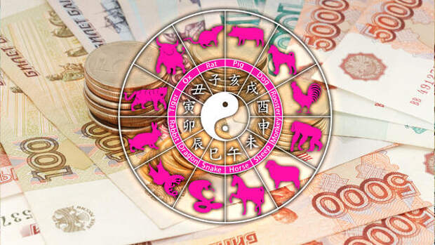 Когда удастся заработать на неделе с 16 по 22 февраля — китайский гороскоп дал ответ