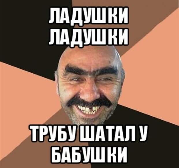 Кто такая бабушка бабушка, мем, прикол, юмор