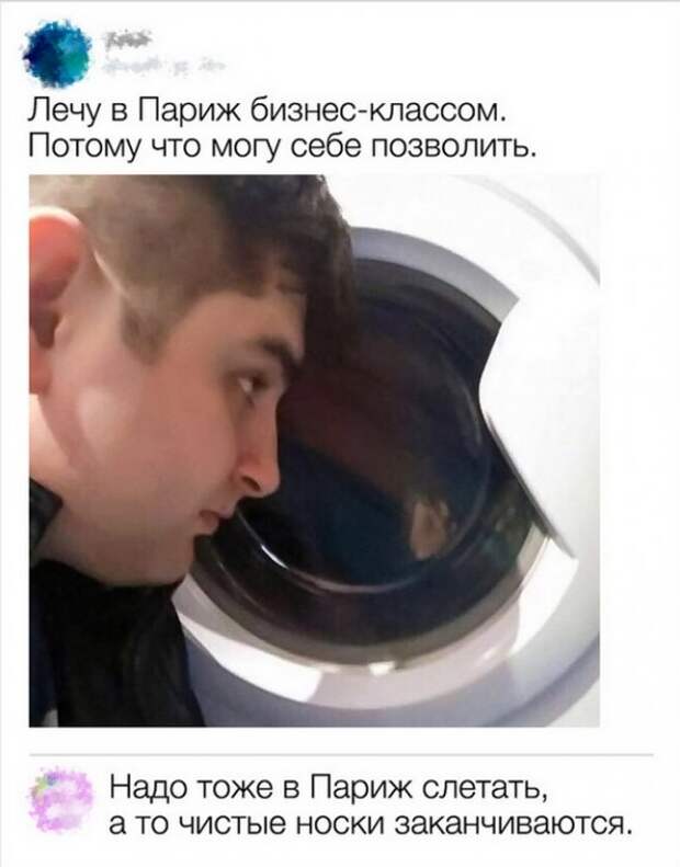 Комментариии пользователей, которые могут превратить в шутку все что угодно Комментариии пользователей, которые могут превратить в шутку все что угодно