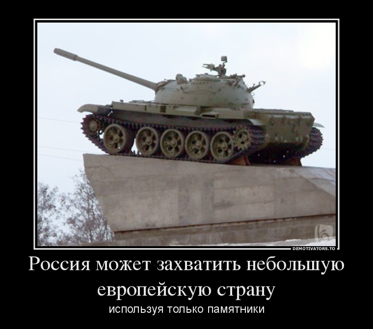Демотиваторы демотиваторы