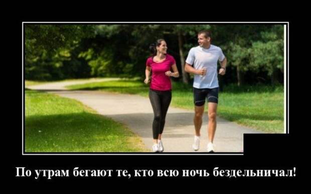 demotivatory-demotivator-smeshnye-demotivatory-demotivator-so-smyslom