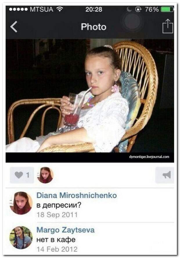 Смешные комментарии из социальных сетей (26 фото)
