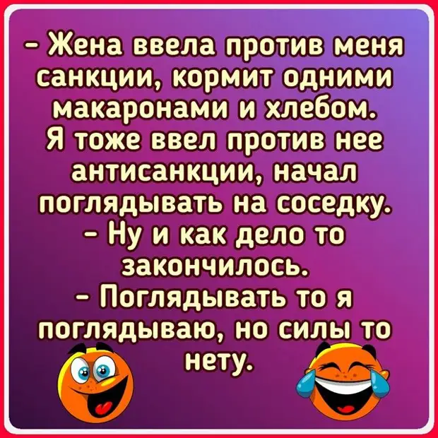 Сегодня утром&amp;hellip; выхожу из душа с намотанным полотенцем на голове, мой спрашивает...