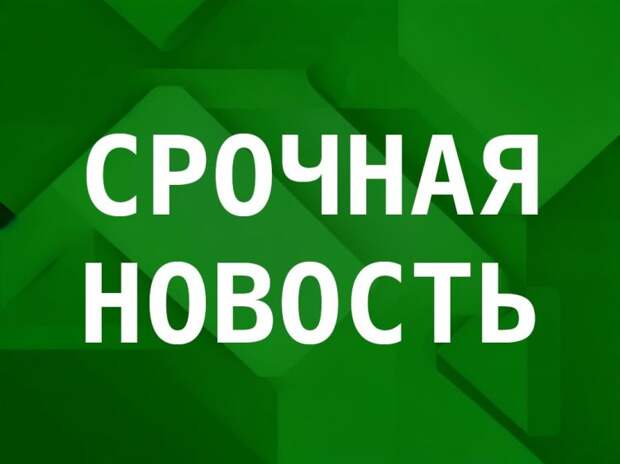 В Сочи орут сирены! Людям рекомендуют уйти с улиц в укрытия