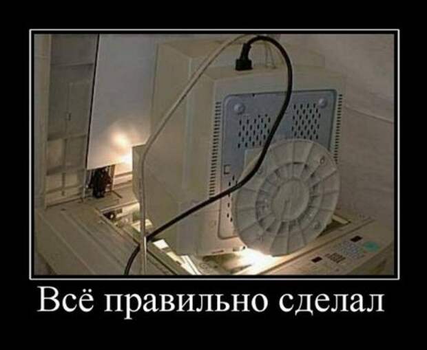 Смешные демотиваторы - залог позитивных выходных!
