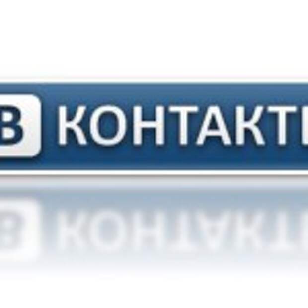 vkontakte-logo.jpg
