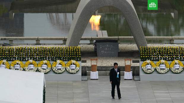 На церемонии памяти жертв бомбардировки Хиросимы прозвучала цитата Толстого