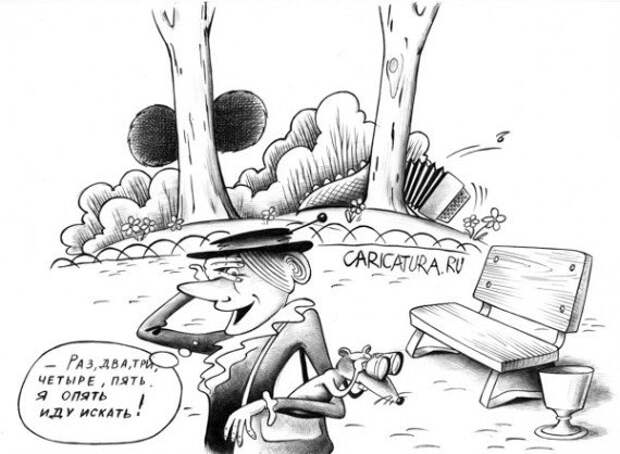 Смешные карикатуры - сборник приколов Смешные карикатуры - сборник приколов
