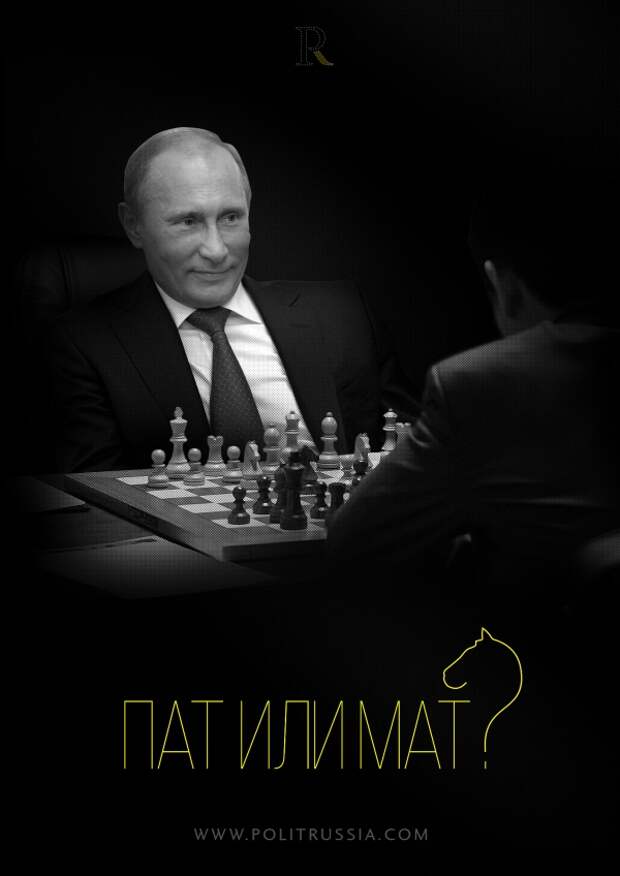 Путин и Украина: слив или мудрый расчёт? Путин и Украина: слив или мудрый расчёт?