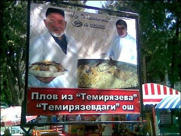 объявления, ташкент