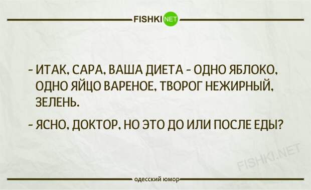 24 шутки от несравненных одесских женщин одесса, юмор