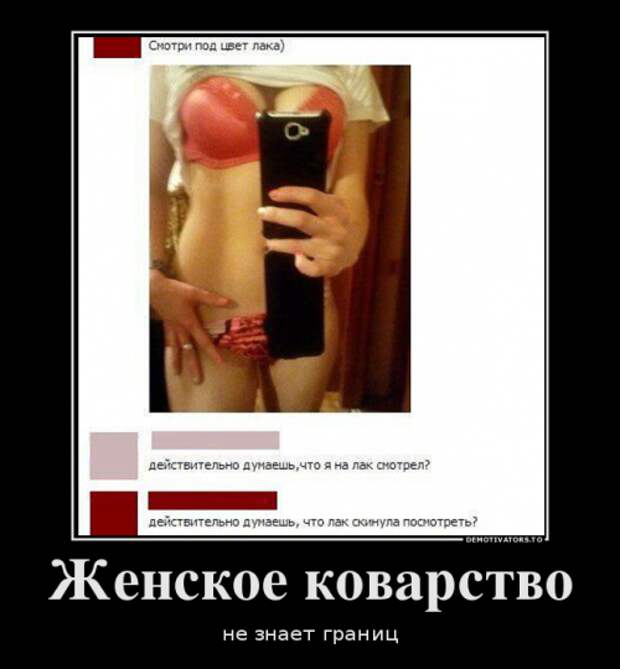 Свежие прикольные демотиваторы. Подборка приколов