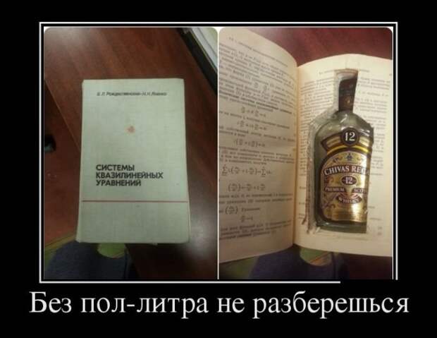 Прикольные демотиваторы для всех (27 шт)
