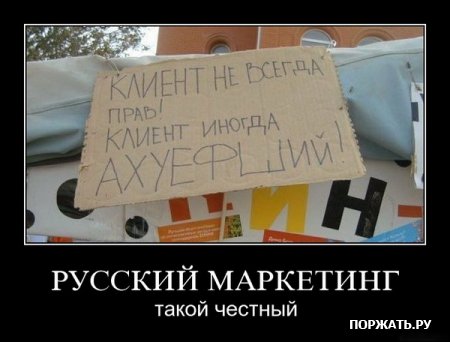 Демотиваторы фото и прикольный текст к ним.