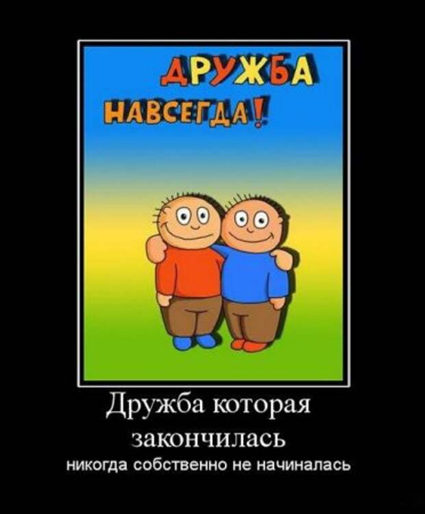 Смешные и серьезне демотиваторы.