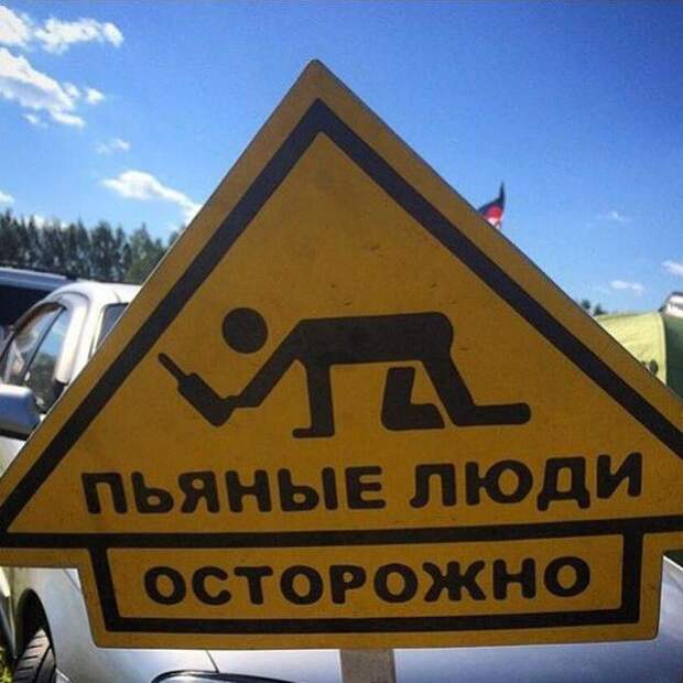 Были свои особые знаки... Были свои особые знаки... нашествие, рок, фестиваль