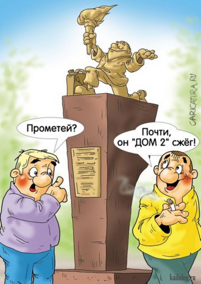 Веселые картинки (60 картинок) Веселые картинки (60 картинок)