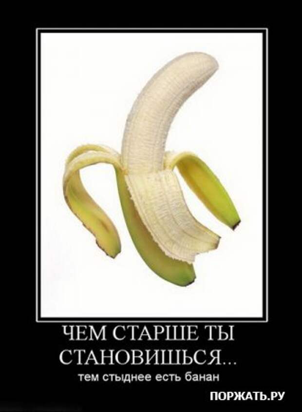 Демотиваторы по русски, но разве это не прикольно?:)