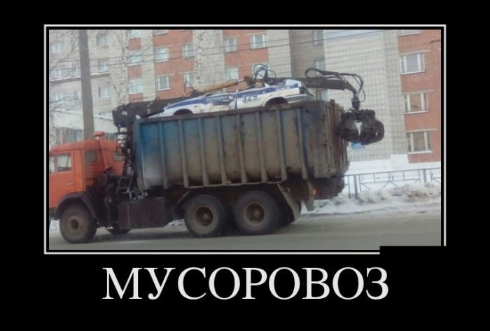 Демотиваторы демотиваторы, юмор