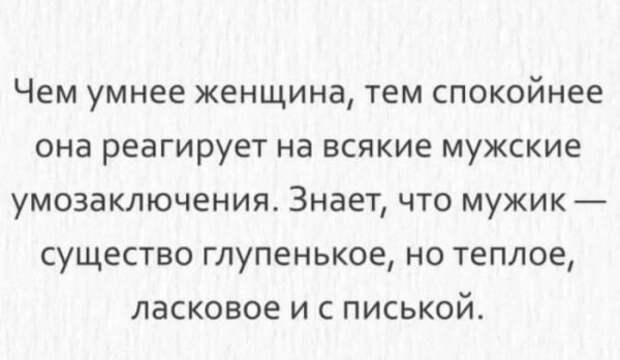 bredzona-kartinki-smeshnye-kartinki-fotoprikoly