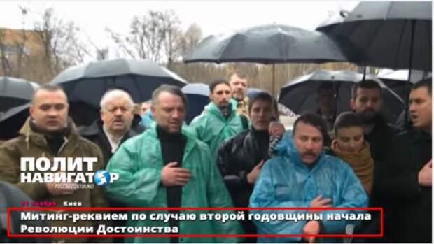 21.11.15 Митинг-реквием по случаю второй годовщины начала Революции Достоинства 21.11.15 Митинг-реквием по случаю второй годовщины начала Революции Достоинства