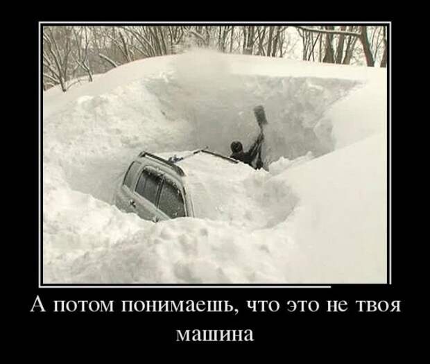 Демотиваторы демотиваторы